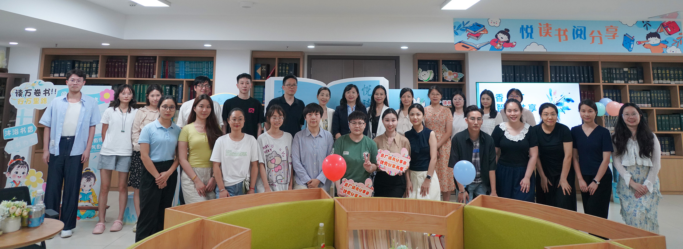 书香润总厂 悦读向未来——竞技宝jjb制药总厂举办2025年第一期读书分享会